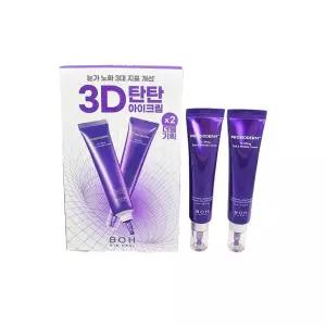 바이오힐보 프로바이오덤 3D 리프팅 아이&링클 크림 더블 기획 25ml