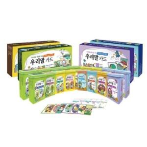 학지사 우리말카드 4종 언어치료교구 한글교육 