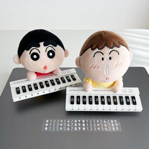 귀여운 캐릭터 주차번호판 짱구는못말려 맹구 인형 새차선물