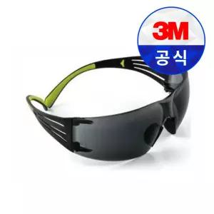 3M 보안경 SF402AF 시큐어핏 그레이 고글 눈보호 안경겸착용 워터밤 용접 차단 안전 안경