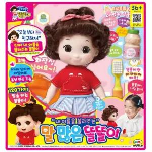 음성인식 대화놀이 말하는 똘똘이인형/ 조카선물 2세 유아용장난감 사회성발달 3세