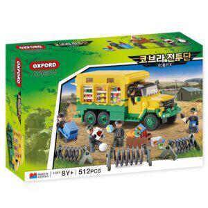 +옥스포드+ 코브라전투단 이동 PX CJ36514