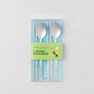 코렐코디 스누피앤찰리 컬러 수저 2P