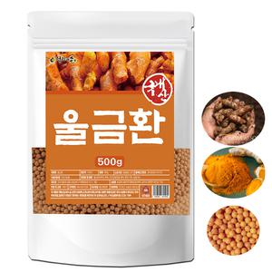 무가당 국산 100% 울금환 500g 울금+ 귤피+ 찹쌀