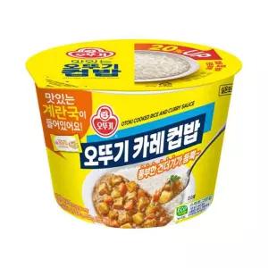 오뚜기 카레 컵밥 12개