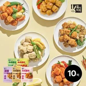 [육식토끼] 닭가슴살 소스큐브 80g 4종 10팩