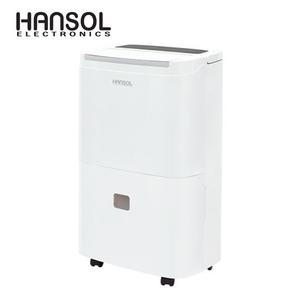 한솔 업소용 제습기 HSD-045L 제습량 45L 펌프내장형