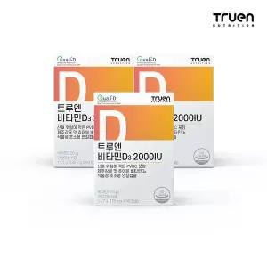 [트루엔뉴트리션]트루엔 비타민D3 2000IU 츄어블 [90캡슐X3박스]