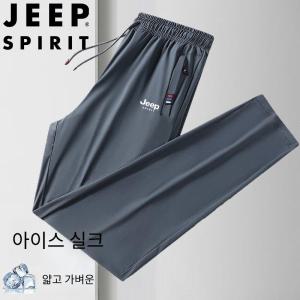 JEEP SPIRIT 남자 여름 냉장고 바지 얇은 슬랙스 팬츠