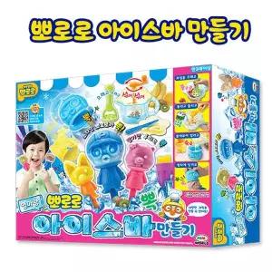 [보리보리/조이키즈샵]엄마랑 뽀로로 아이스바 만들기
