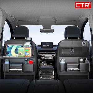 차량용 시트 테이블 컵홀더 트레이 자동차 식탁 선반 멀티 식판 뒷좌석 운전석 보조 책상 수납 정리 보관
