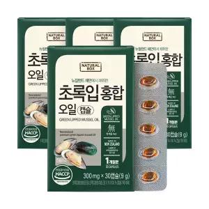 초록입홍합 오일캡슐 300mg 30캡슐 4박스