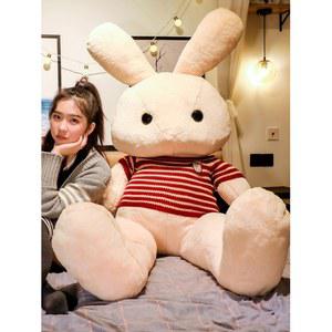 대왕토끼인형 대형 대왕 인형 화이트 바디필로우 베개 봉제