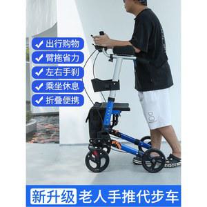 팔받침 보행 접이식 기립훈련기 보행기 워커 실버카