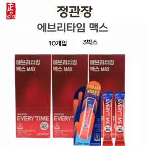 정관장에브리타임 MAX 30포