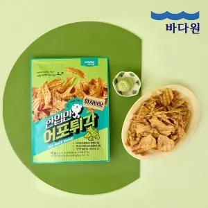 [바다원] 한입만 어포튀각 오리지널+와사비맛 각 2봉(총 4봉)