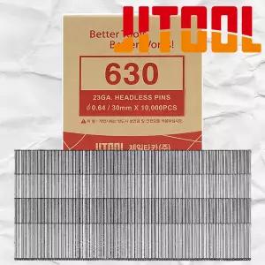 제일타카 630 목재 목공용 일자형 에어 타카핀 타정기 네일 못 10000개입 630R용 실타카핀 타카심
