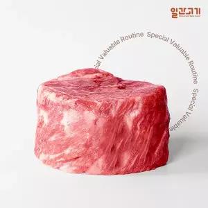 [일간고기][냉장]1등급 암소한우 안심 스테이크 500g