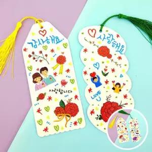 아트박스 오렌지몰 스티커 책갈피 만들기 2개 1세트 - 감사의 달