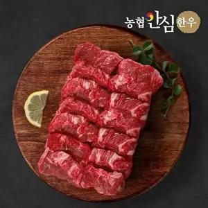 [농협안심한우][농협안심한우] 1등급 한우 제비추리 300g