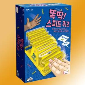 똑딱 스피드퀴즈 보드게임 한글판