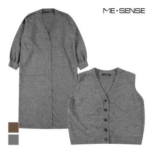[미센스] 베스트 롱가디건 세트_MB3ZKCMG08Y