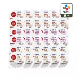 햇반 라이스플랜 3종 36개 세트 (통곡물x12개+서리태x12개+12곡x12개)