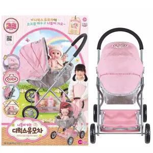 [보리보리/베스트쇼핑]코코 나들이 가는 디럭스 유모차