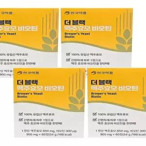 안국약품 맥주효모 건강 더블랙 맥주효모 비오틴 4박스(AD)
