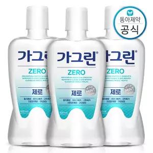 제로 가글 820ml 3개 구강청결제