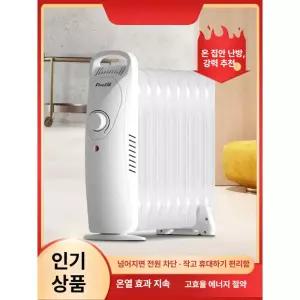 잘고른샵 라디에이터 미니 방열기 사무실 히터 가정용