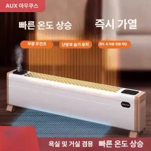 잘고른샵 라디에이터 사무실 가정용히터 미니 전기