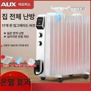 잘고른샵 라디에이터 방열기 미니 가정용히터 사무실