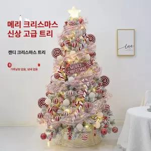 잘고른샵 크리스마스트리 풀세트 접이식트리 크리스마스장식 미니트리 트리전구