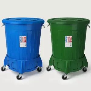 대형/만능용기/물통/운반구세트/소금보관통/쓰레기통/업소용/세차/식당/주방/원형/플라스틱/어시장/어항