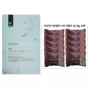 아모레 마스크 1매 + 아모레 카운셀러 나비 퍼퓸드 숍 10개(헤라 지일 비누)
