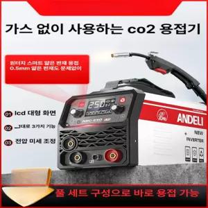 잘고른샵 용접기 납땜 가정용용접기 논가스용접기 휴대용 인두 전기용접기 소형레이저용접기 레이