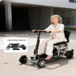 잘고른샵 노인전동차 전기스쿠터 어르신전동차