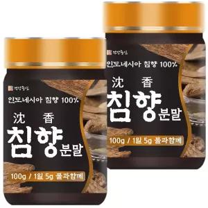 인도네시아 침향 분말 가루 (100g + 100g) 200g