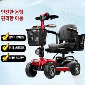 잘고른샵 노인전동차 어르신전동차 전동카트 전동휠체어 전동스쿠터 전동차 어르신 전기스쿠터 휠