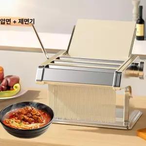 잘고른샵 제면기 가정용 칼국수기계 가정용제면기 면뽑기 면기계 면뽑기기계 생면기계 국수기계