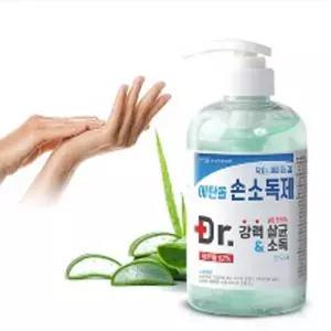 케어메이트 손소독제 닥터 세이퍼겔 SAFERGEL 20통/박스 532ML