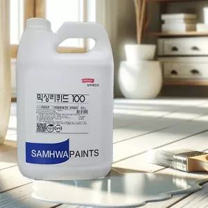 삼화페인트 믹싱리퀴드 100 시멘트 콘크리트 전처리 수성바인더 프라이머