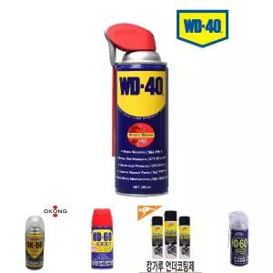 (450ml) WD-40 다목적 윤활 방청제/오토바이/경첩/금속류/힌지/윤활유/방청/차량/언더/코팅/습기/하부/보호