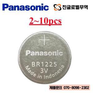 파나소닉 호환 용품 BR1225 벌크 배터리, 와 호환 가능, 계산기용 3V 2-10 개
