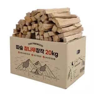 따숲 참나무 장작 20kg 캠핑 연료 불멍 바베큐 벽난로 화목 땔감 우드 기계건조