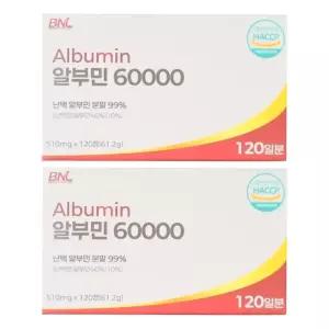 BNL 알부민 60000 (120정) 2박스 밀크씨슬 아미노산