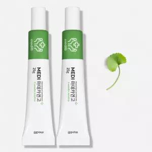 흉터제거 재생연고 피부 약 뾰루지 켈로이드흉터 여드름 화상연고 제왕절개 상처치료