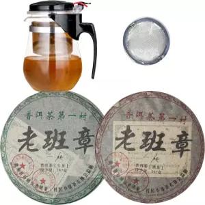 운남성 보이차(생차/숙차/ 티포트)구성