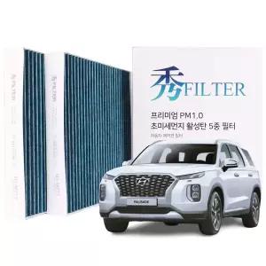 PM1.0 팰리세이드 LX2 활성탄 에어컨필터 3개